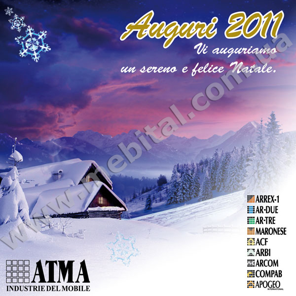 открытка gruppo atma, serenissima мебель gruppo atma, serenissima мебель